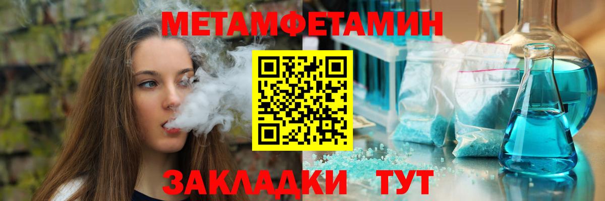 Amphetamine Premium Луховицы