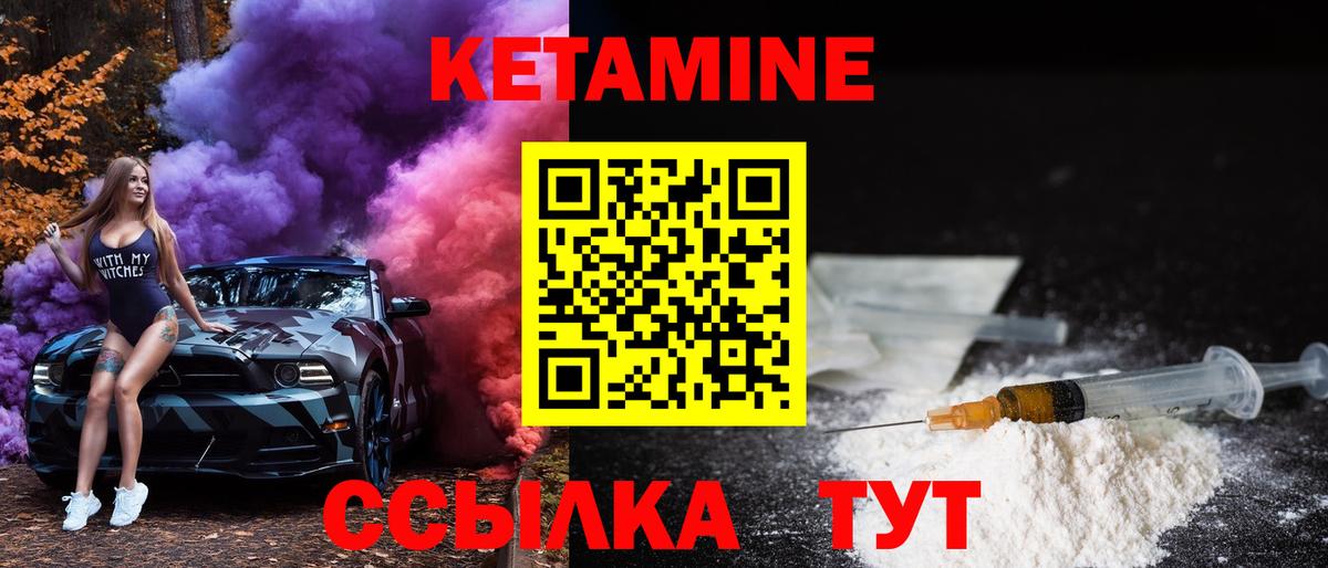 Луховицы  kraken ONION  площадка наркотические препараты  КЕТАМИН ketamine  Вход с VPN 