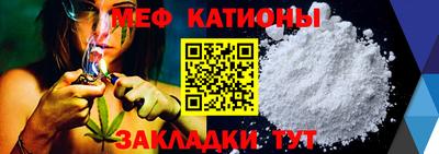 меф VHQ Ирбит
