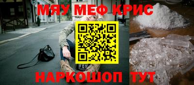 меф VHQ Ирбит