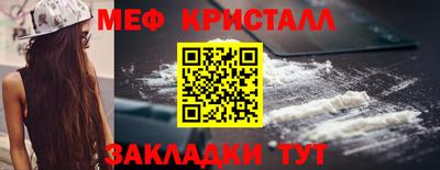 эйфоретик Ипатово