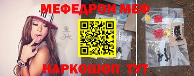 MESCALINE Изобильный