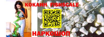 эйфоретик Ипатово