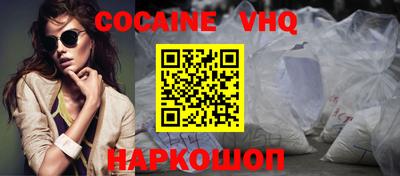 эйфоретик Ипатово