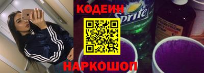 эйфоретик Ипатово