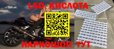 эйфоретик Ипатово