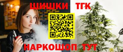эйфоретик Ипатово