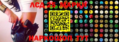 эйфоретик Ипатово