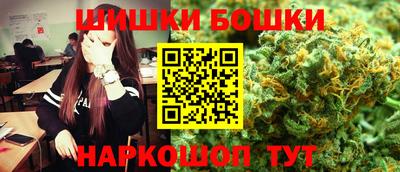 эйфоретик Ипатово