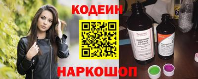 эйфоретик Ипатово