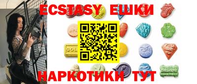 эйфоретик Ипатово