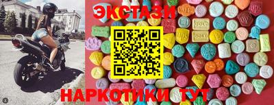 эйфоретик Ипатово