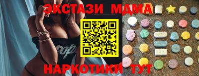 MESCALINE Изобильный