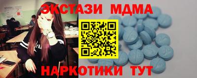 меф VHQ Ирбит