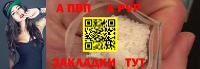 эйфоретик Ипатово