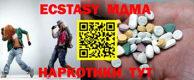 меф VHQ Ирбит