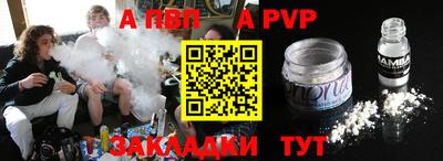 меф VHQ Ирбит