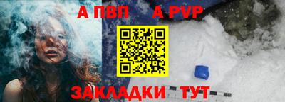 эйфоретик Ипатово
