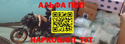 эйфоретик Ипатово