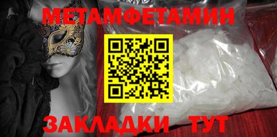 меф VHQ Ирбит