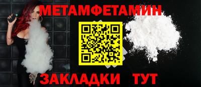 меф VHQ Ирбит