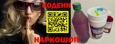 эйфоретик Ипатово