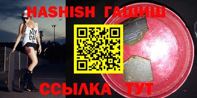 меф VHQ Ирбит