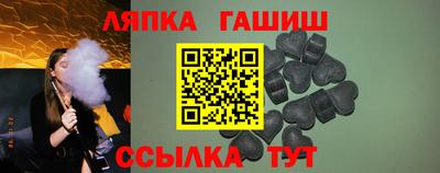 эйфоретик Ипатово
