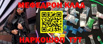 эйфоретик Ипатово