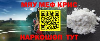 MESCALINE Изобильный