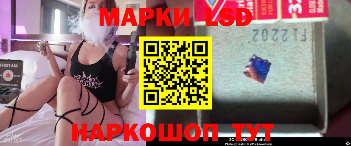 Лсд 25 экстази ecstasy  LSD-25 экстази ecstasy  Вход с VPN  Луховицы 
