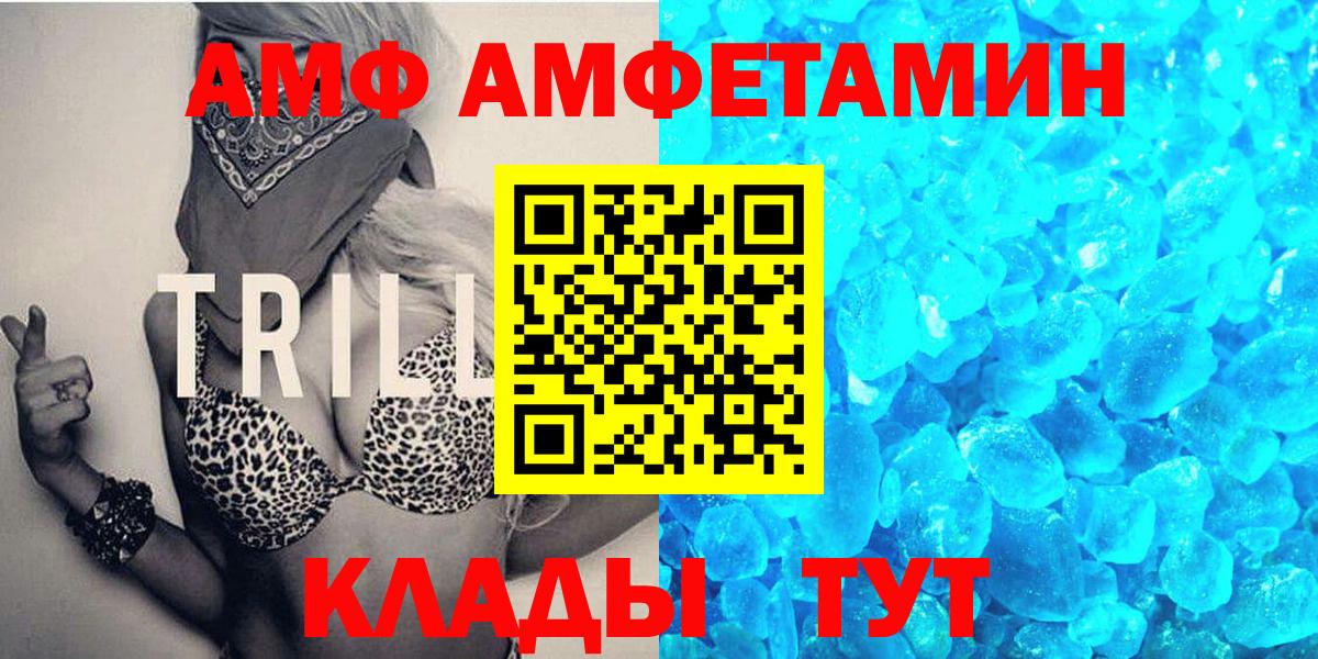 Первитин пудра Луховицы