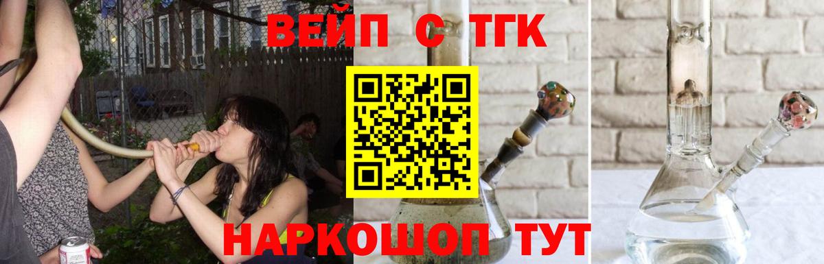 Дистиллят ТГК жижа Луховицы