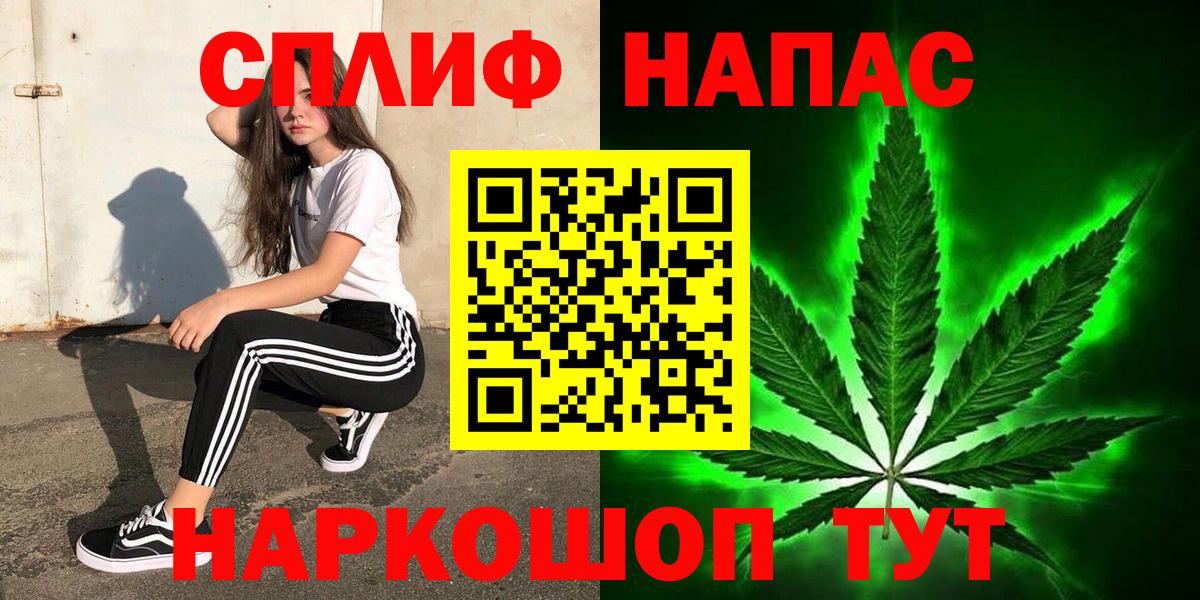 Канабис планчик Луховицы